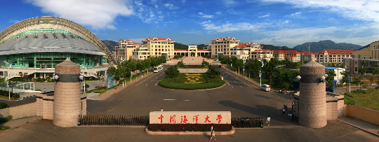 中國海洋大學