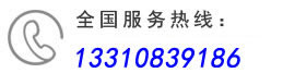 免費(fèi)服務(wù)熱線(xiàn)：0514-80821150